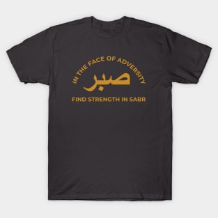 Islamic T-Shirt